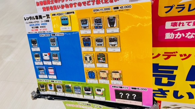 【子連れでポポンデッタ有明ガーデンへ】20分おためしレンタルレイアウトを体験してきました!