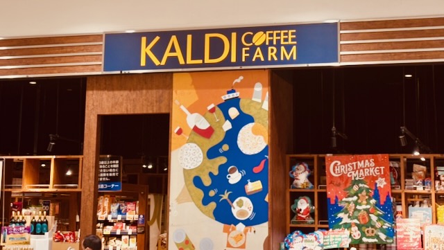 カルディコーヒーファーム店舗の外観