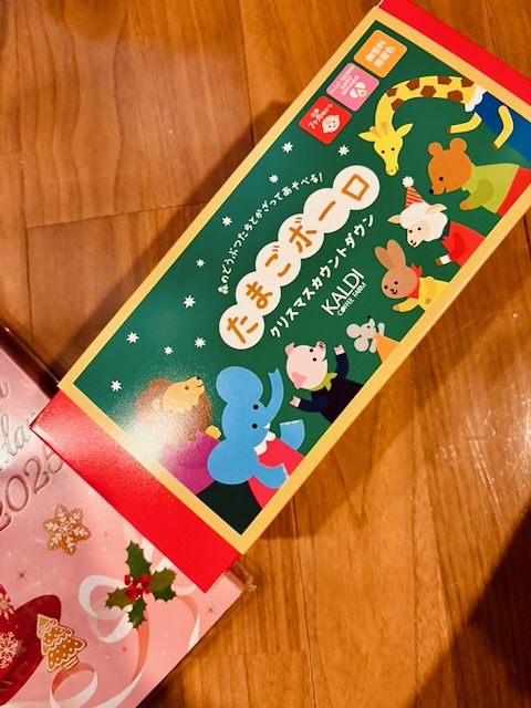 たまごボーロアドベントカレンダー(箱)