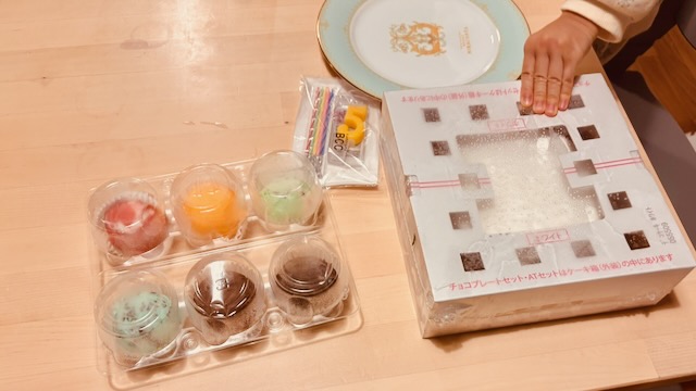 サーティワンのアイスケーキを開封する前のセット