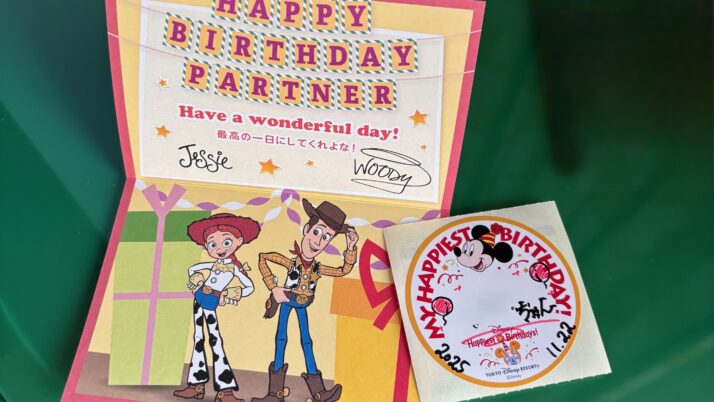 トイストーリーホテル客室に用意されたバースデーメッセージカード